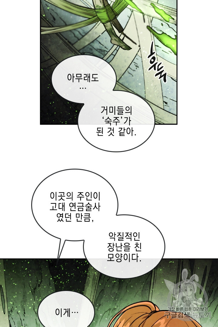MEMORIZE Ch.30 p13