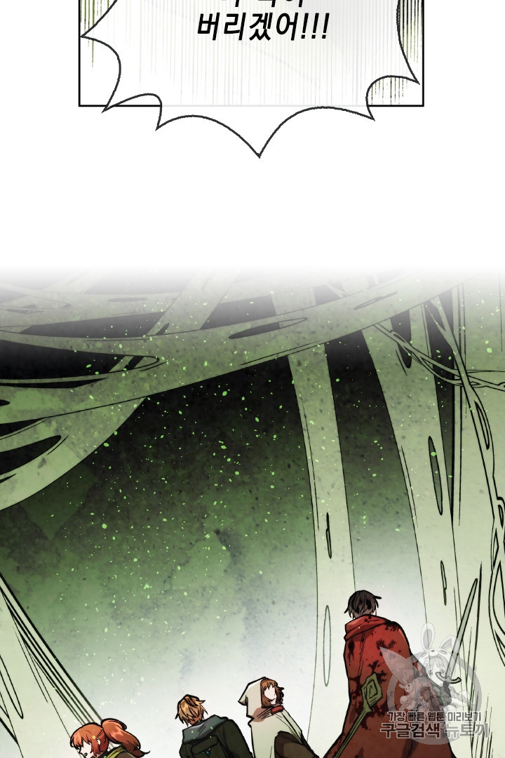 MEMORIZE Ch.30 p16