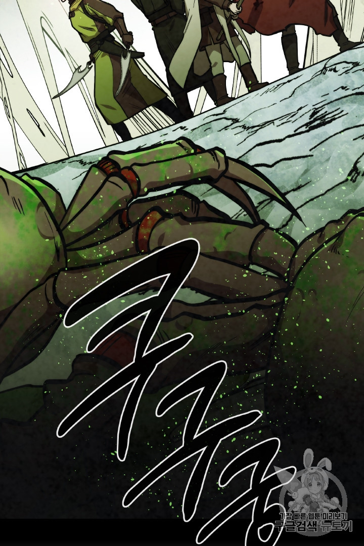 MEMORIZE Ch.30 p17