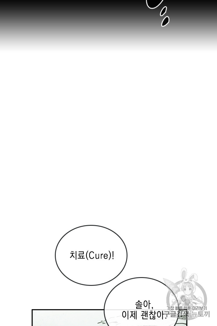 MEMORIZE Ch.30 p18