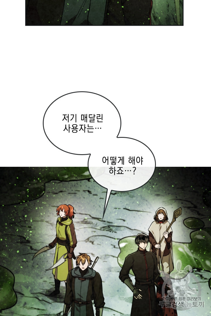 MEMORIZE Ch.30 p23