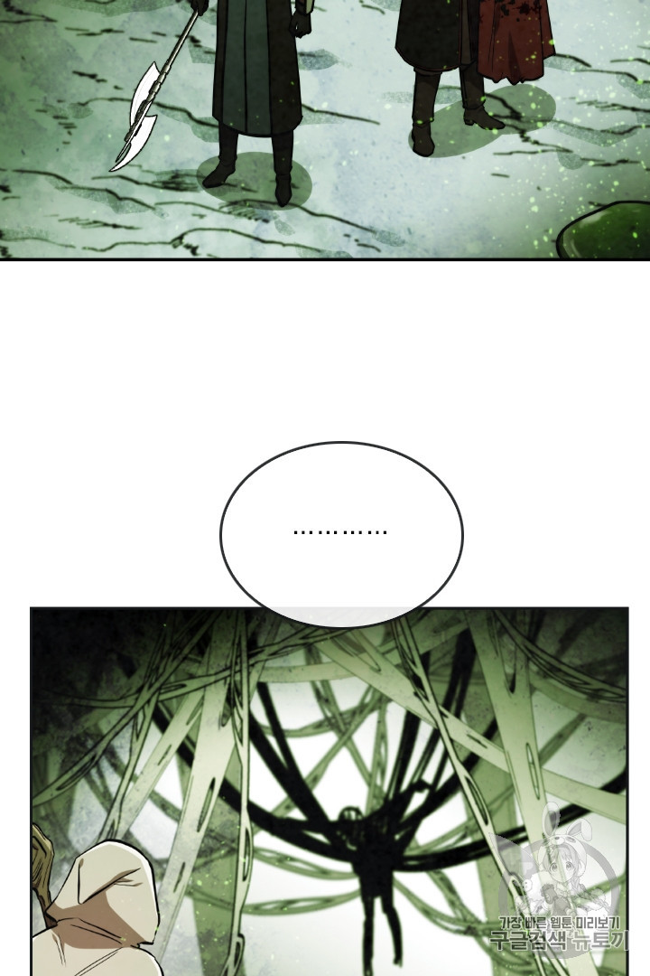 MEMORIZE Ch.30 p24