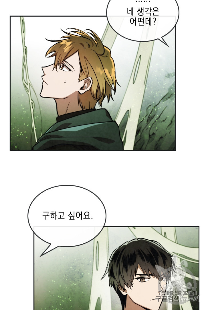 MEMORIZE Ch.30 p26