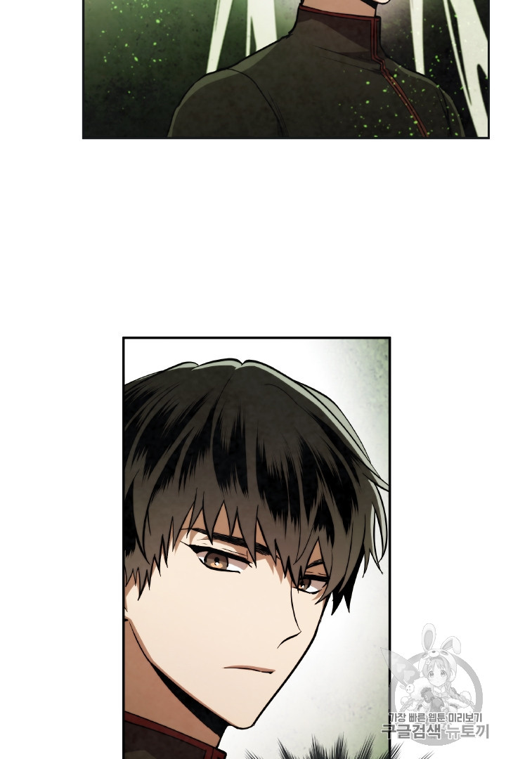 MEMORIZE Ch.30 p27
