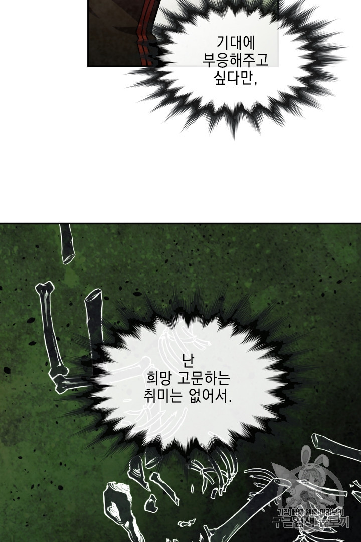 MEMORIZE Ch.30 p28