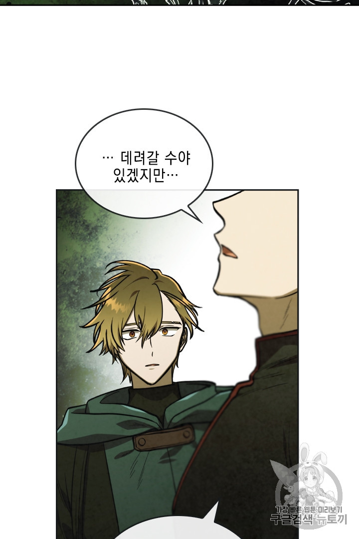 MEMORIZE Ch.30 p29