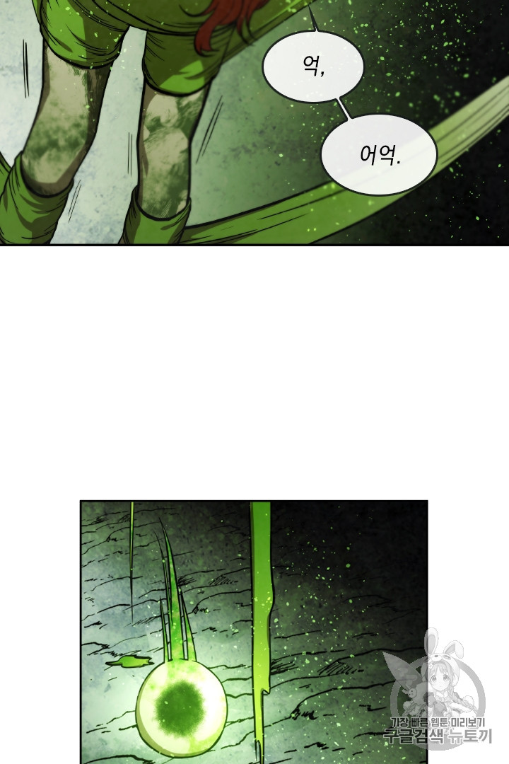 MEMORIZE Ch.30 p3