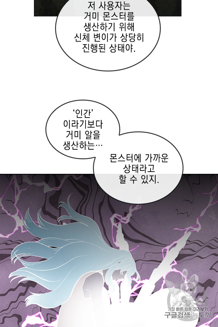 MEMORIZE Ch.30 p30