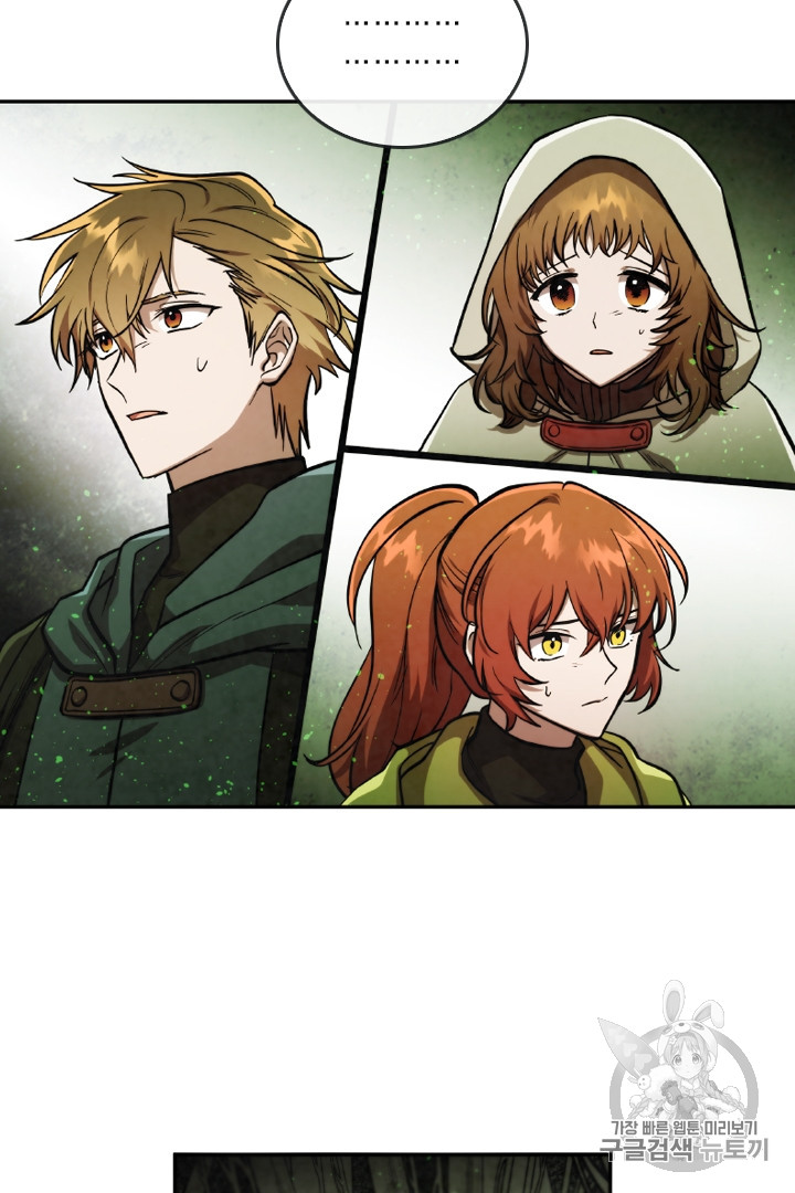 MEMORIZE Ch.30 p33