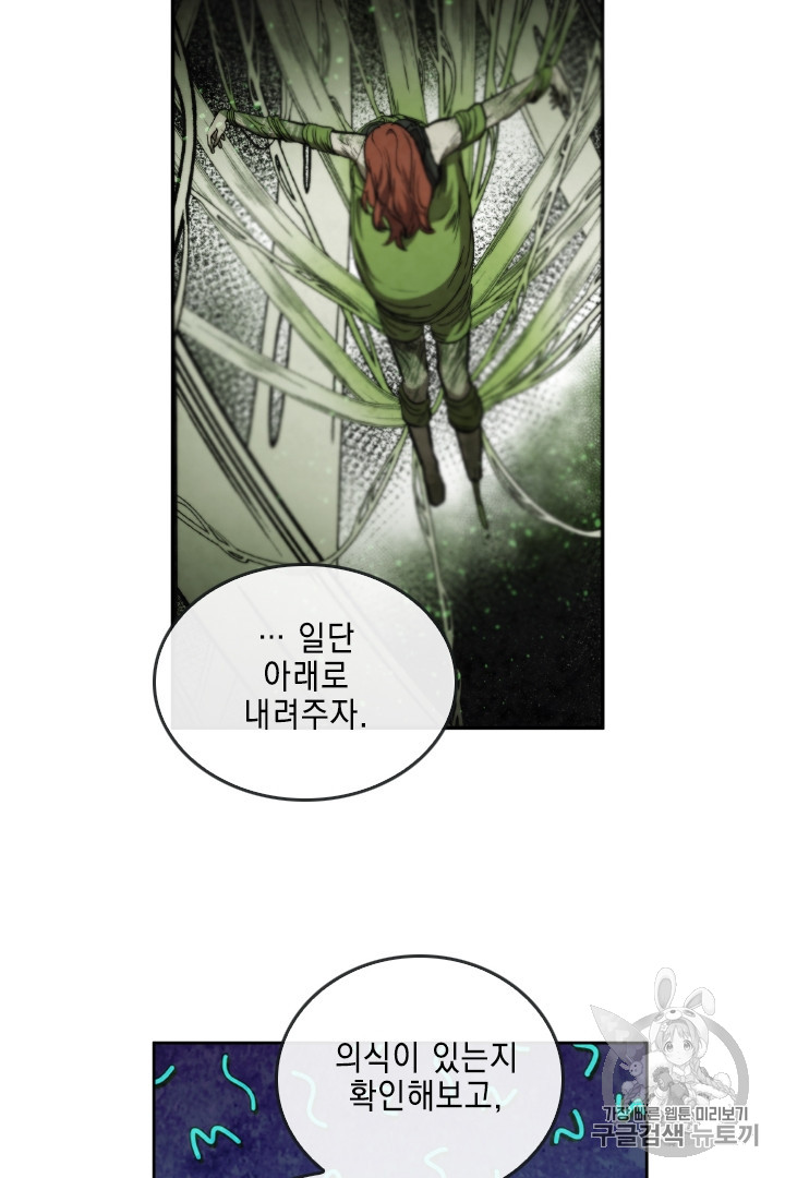 MEMORIZE Ch.30 p34