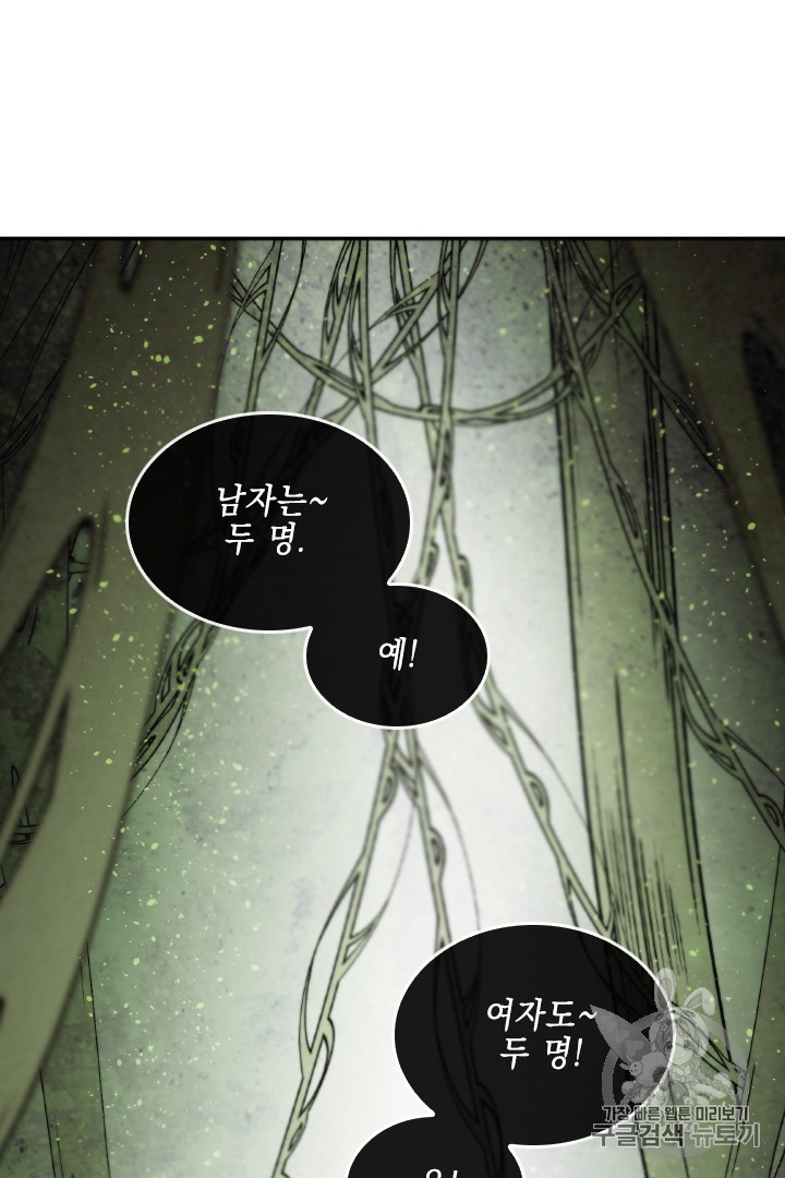 MEMORIZE Ch.30 p37