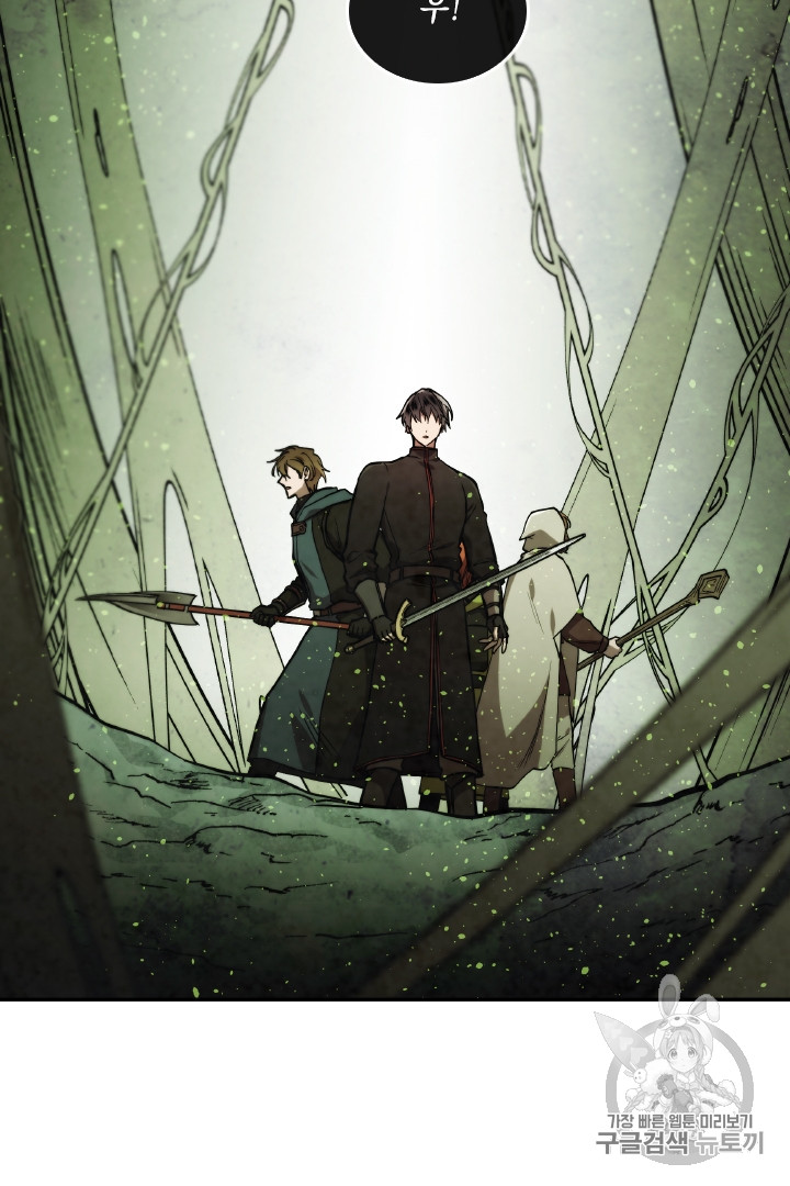 MEMORIZE Ch.30 p38