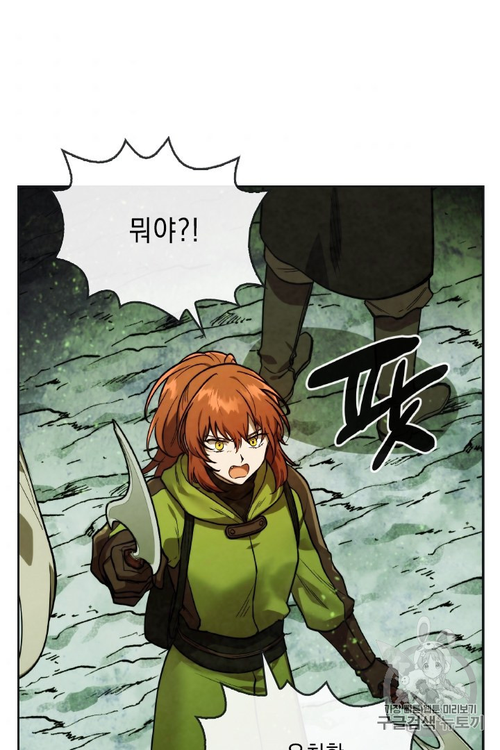 MEMORIZE Ch.30 p39