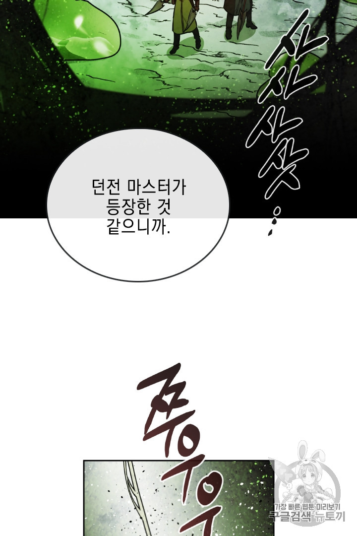 MEMORIZE Ch.30 p42