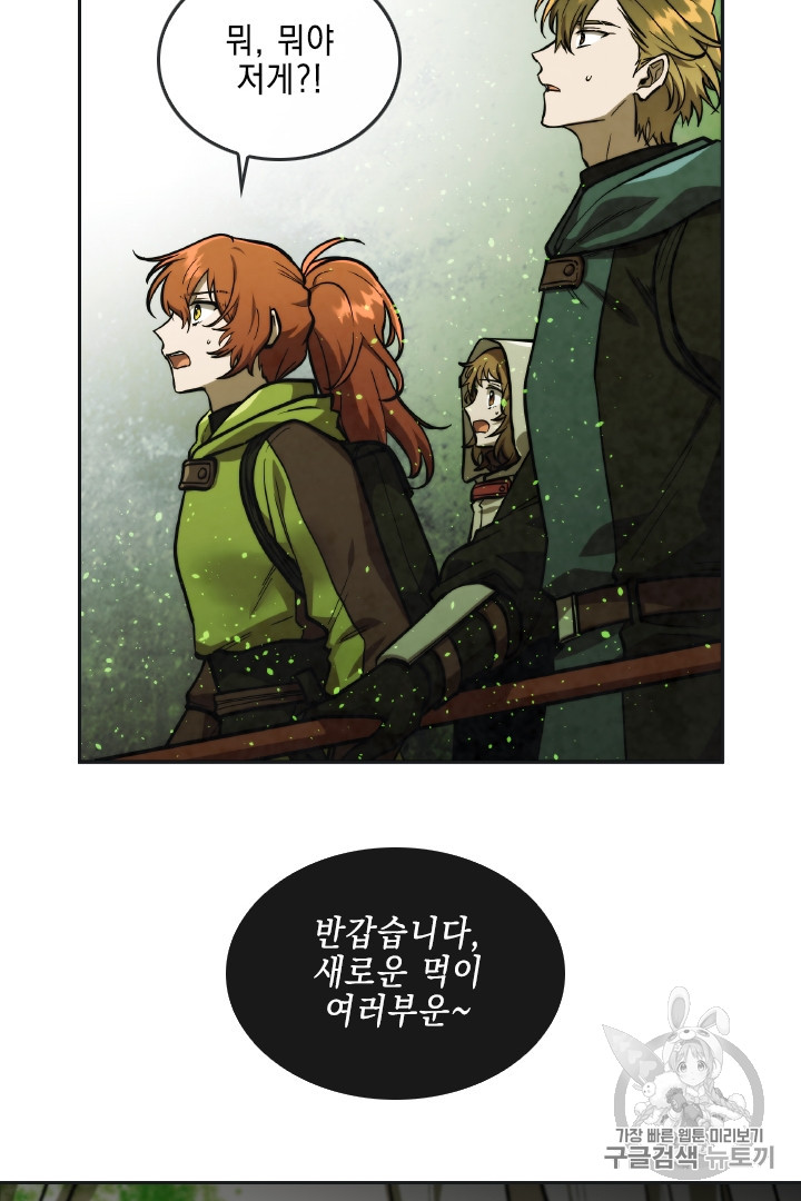 MEMORIZE Ch.30 p44