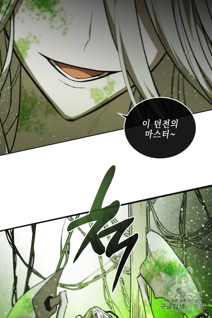 MEMORIZE Ch.30 p45