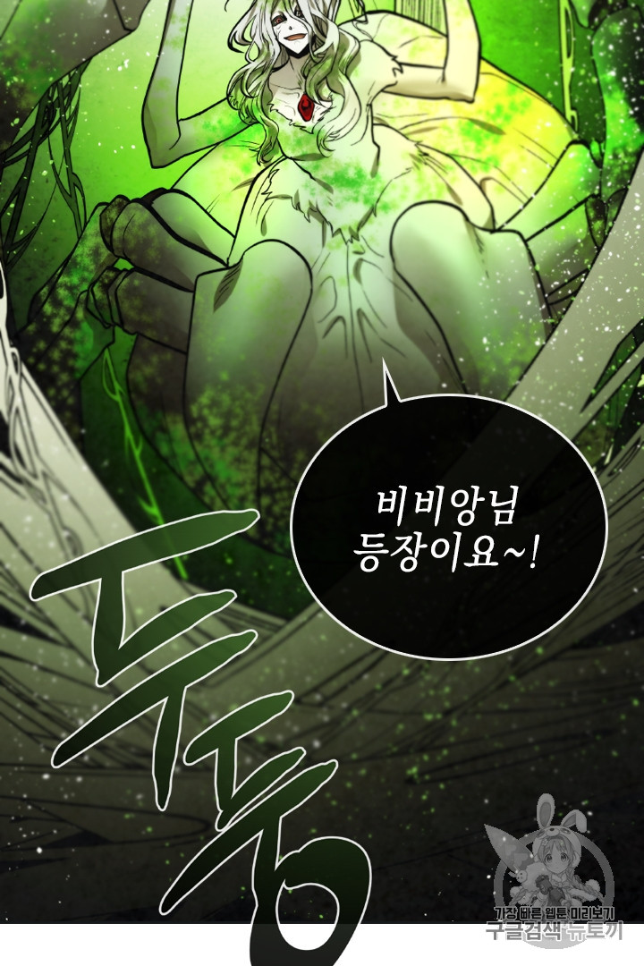 MEMORIZE Ch.30 p46