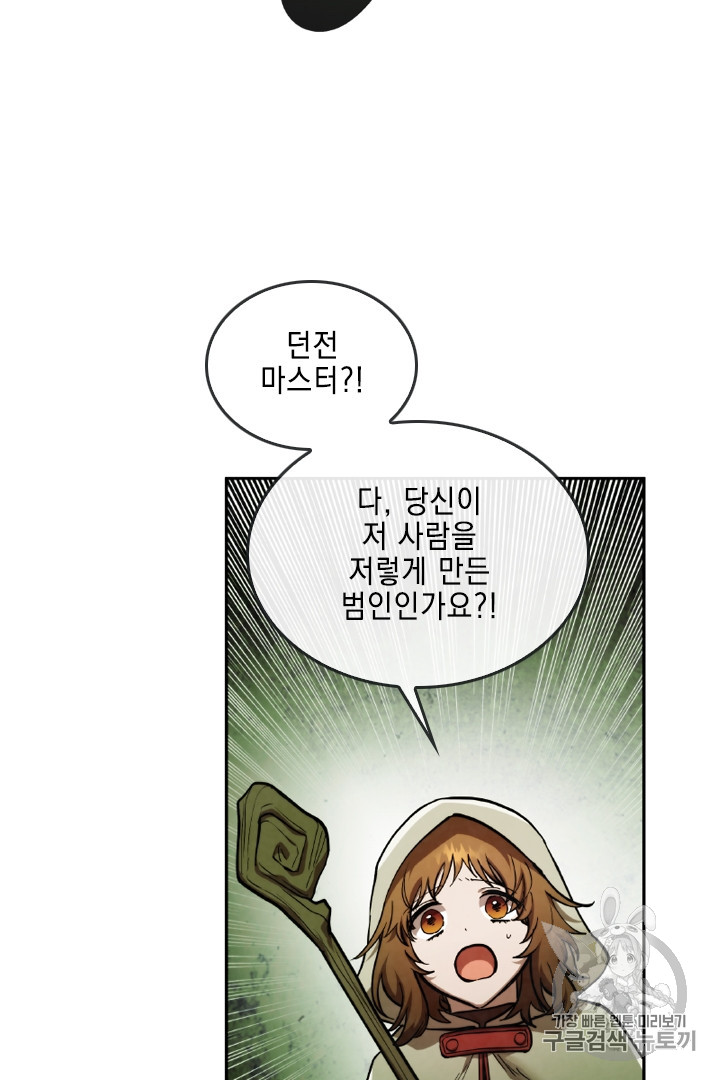 MEMORIZE Ch.30 p47