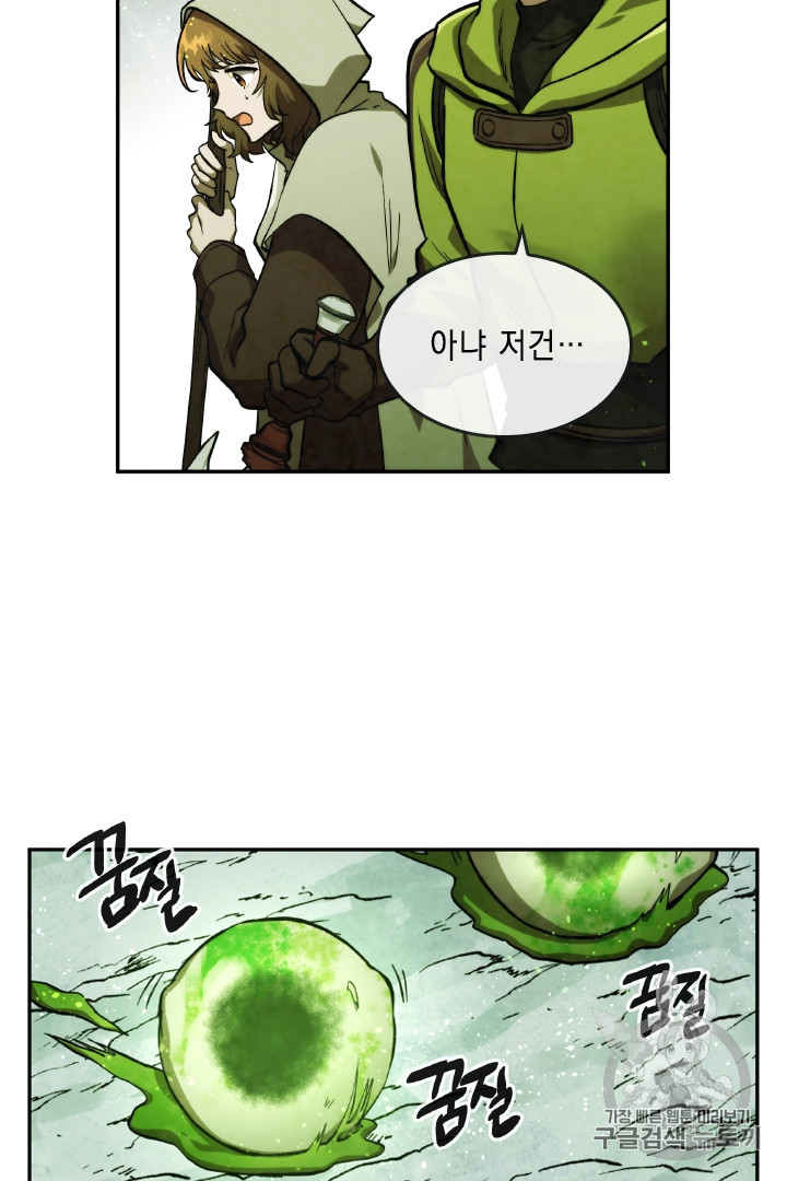 MEMORIZE Ch.30 p5