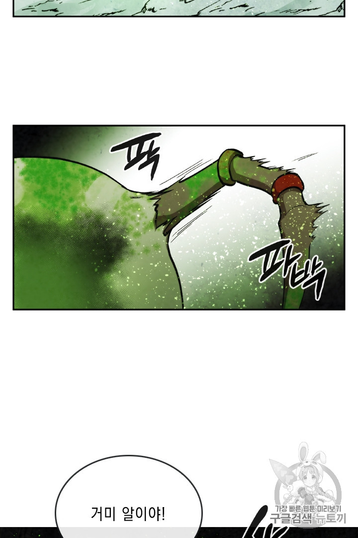 MEMORIZE Ch.30 p6