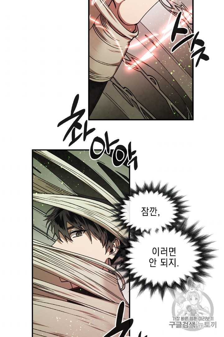 MEMORIZE Ch.31 p10