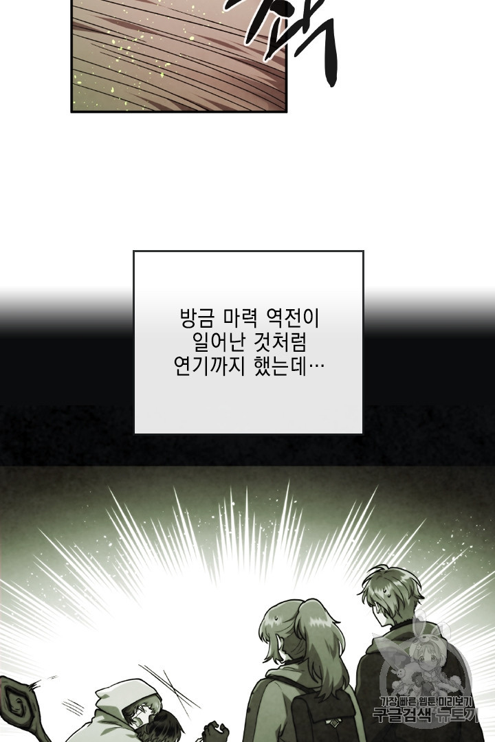 MEMORIZE Ch.31 p11