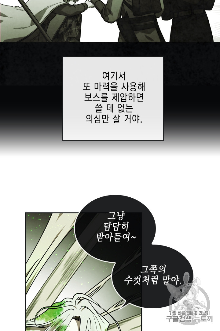 MEMORIZE Ch.31 p12