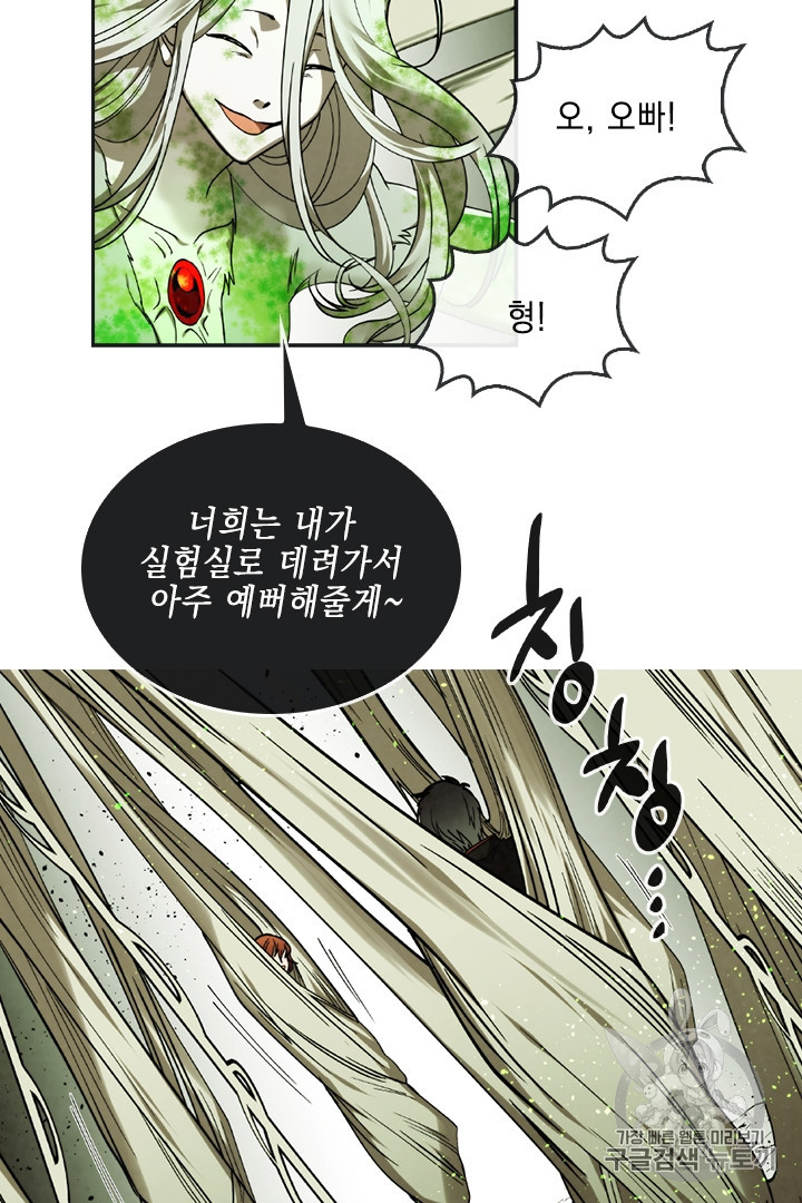 MEMORIZE Ch.31 p13