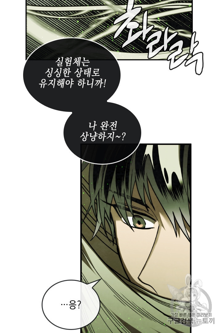 MEMORIZE Ch.31 p16