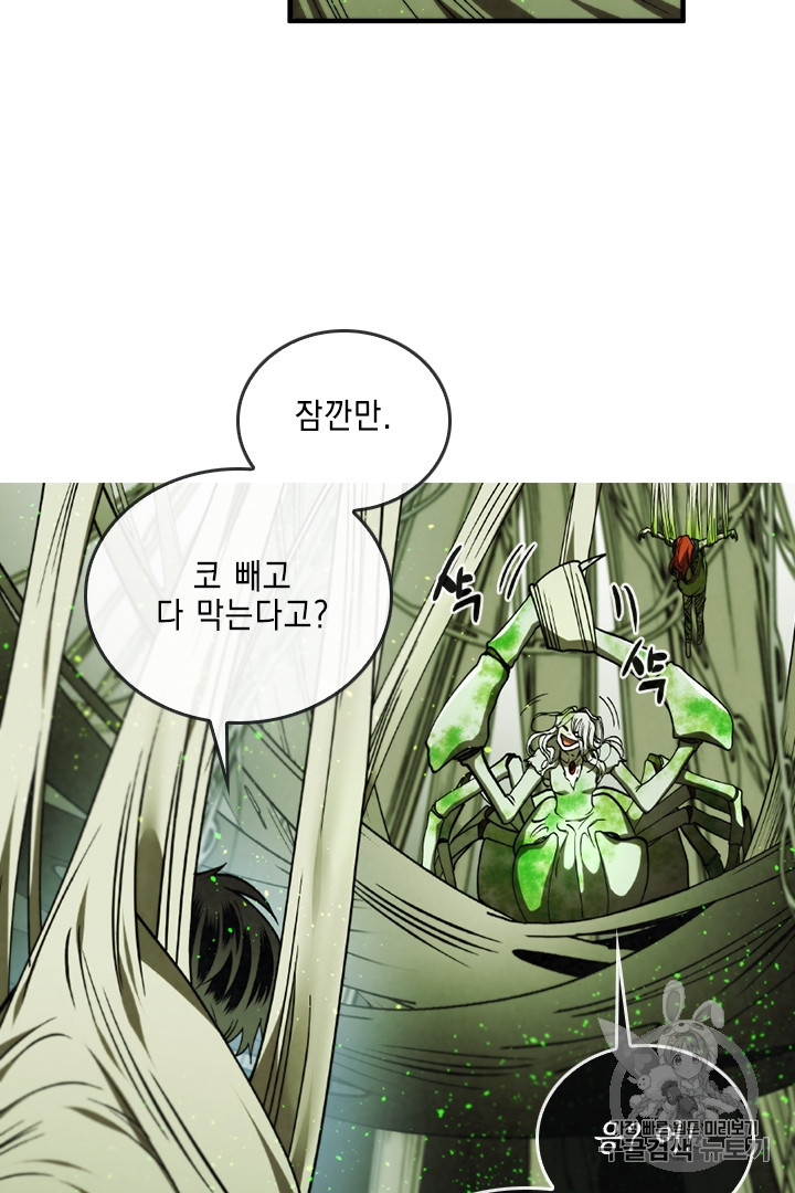 MEMORIZE Ch.31 p17