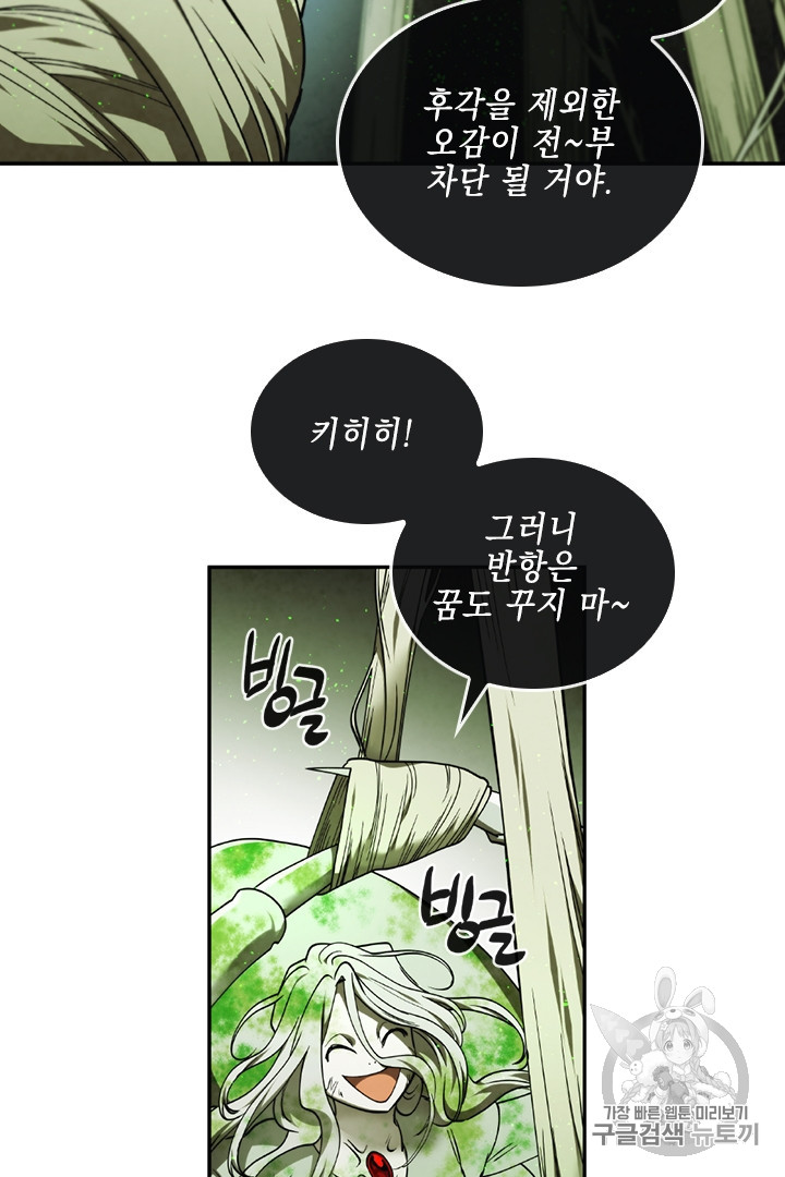 MEMORIZE Ch.31 p18