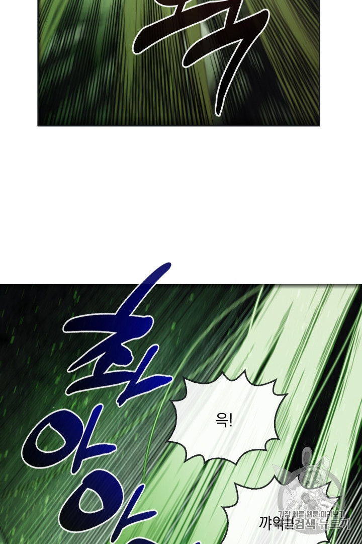 MEMORIZE Ch.31 p2