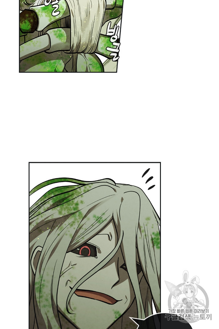 MEMORIZE Ch.31 p21