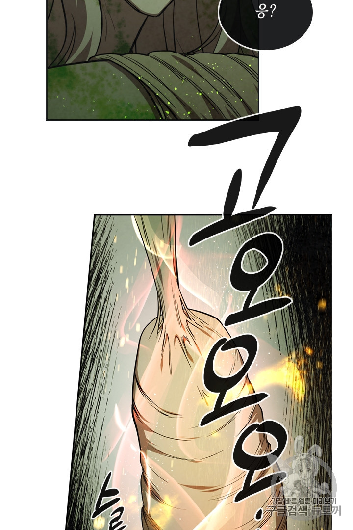 MEMORIZE Ch.31 p22