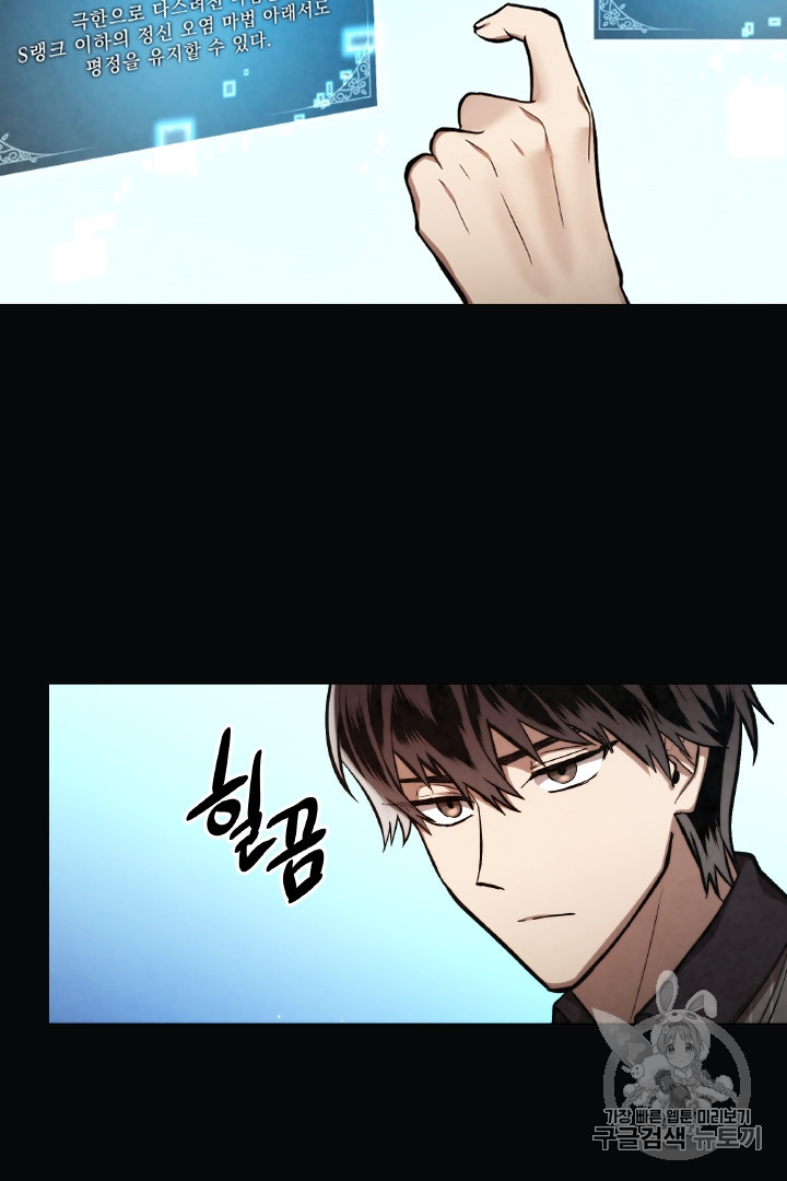 MEMORIZE Ch.31 p26