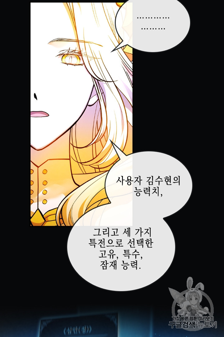 MEMORIZE Ch.31 p29