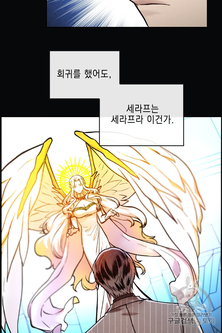 MEMORIZE Ch.31 p33
