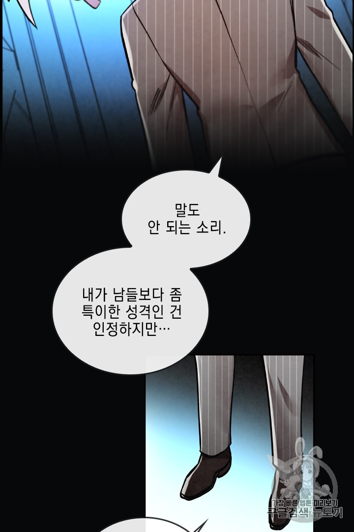 MEMORIZE Ch.31 p34