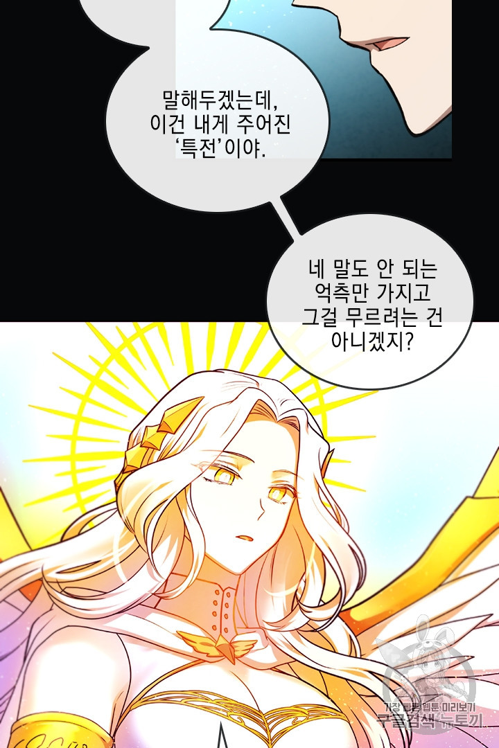 MEMORIZE Ch.31 p37