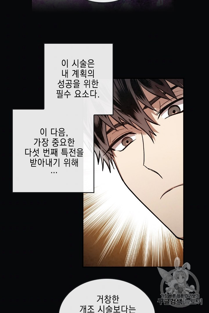 MEMORIZE Ch.31 p40