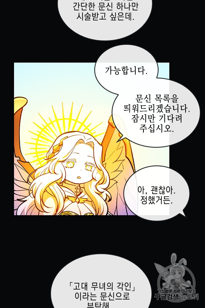 MEMORIZE Ch.31 p41