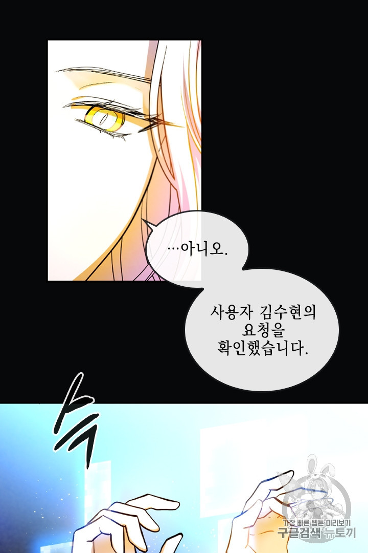 MEMORIZE Ch.31 p45