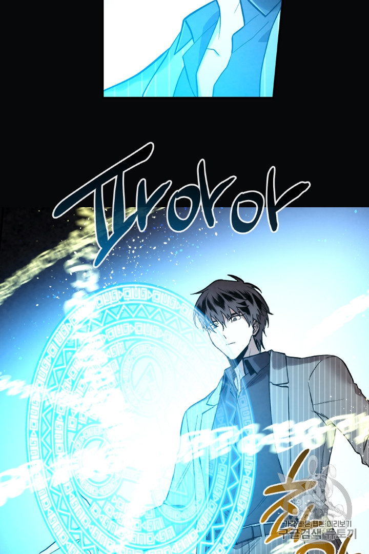 MEMORIZE Ch.31 p47