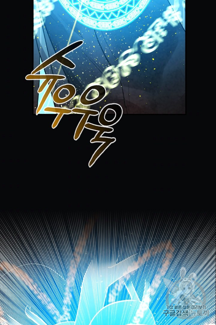 MEMORIZE Ch.31 p49