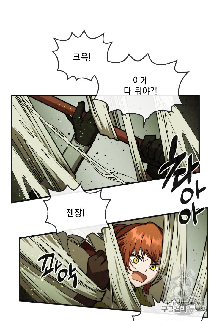 MEMORIZE Ch.31 p5