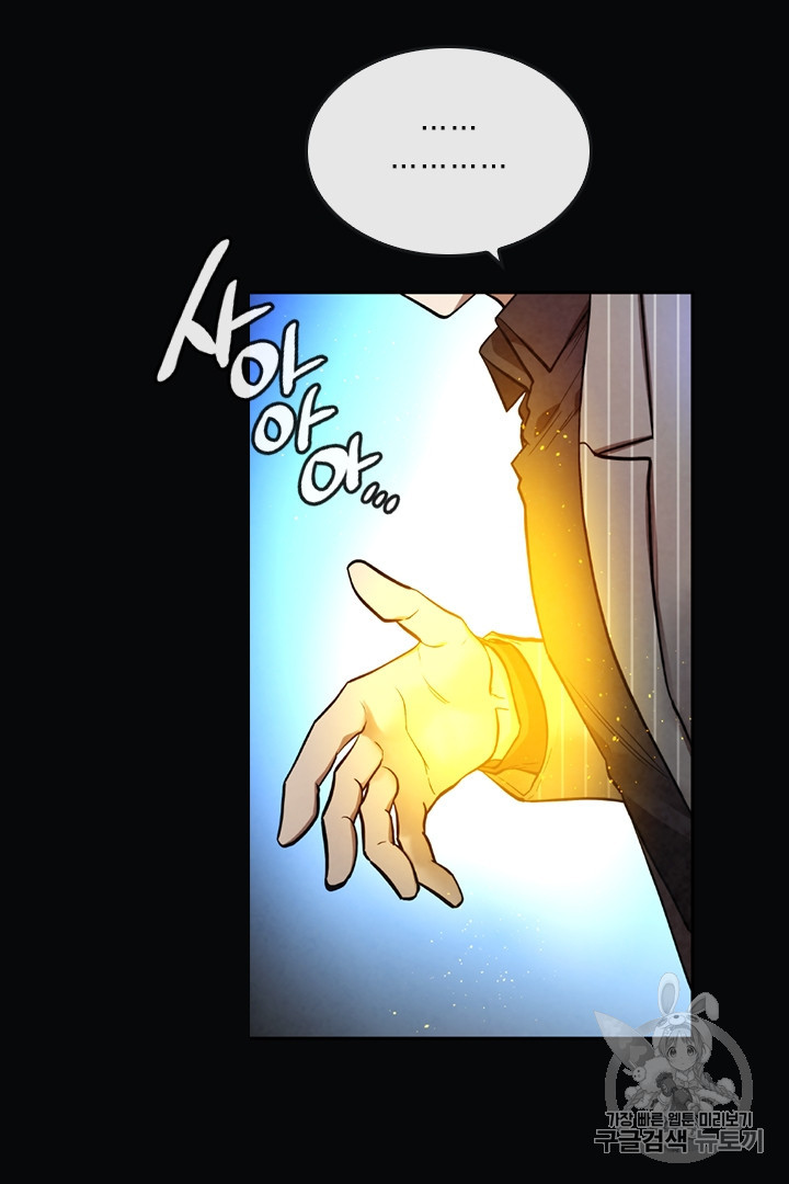 MEMORIZE Ch.31 p51