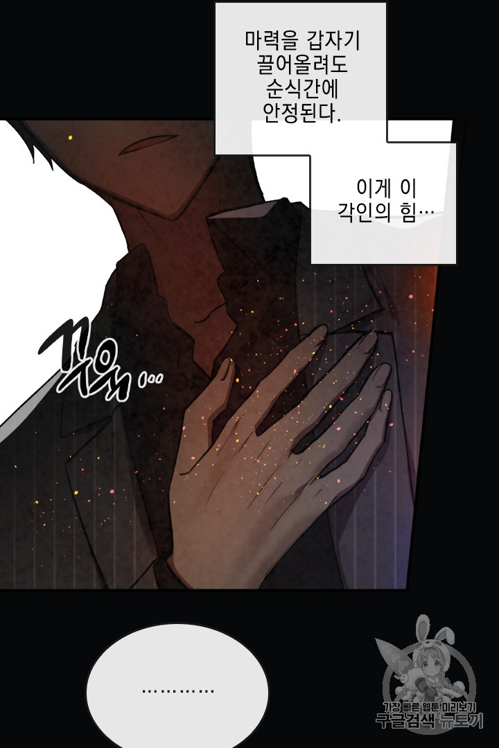 MEMORIZE Ch.31 p52