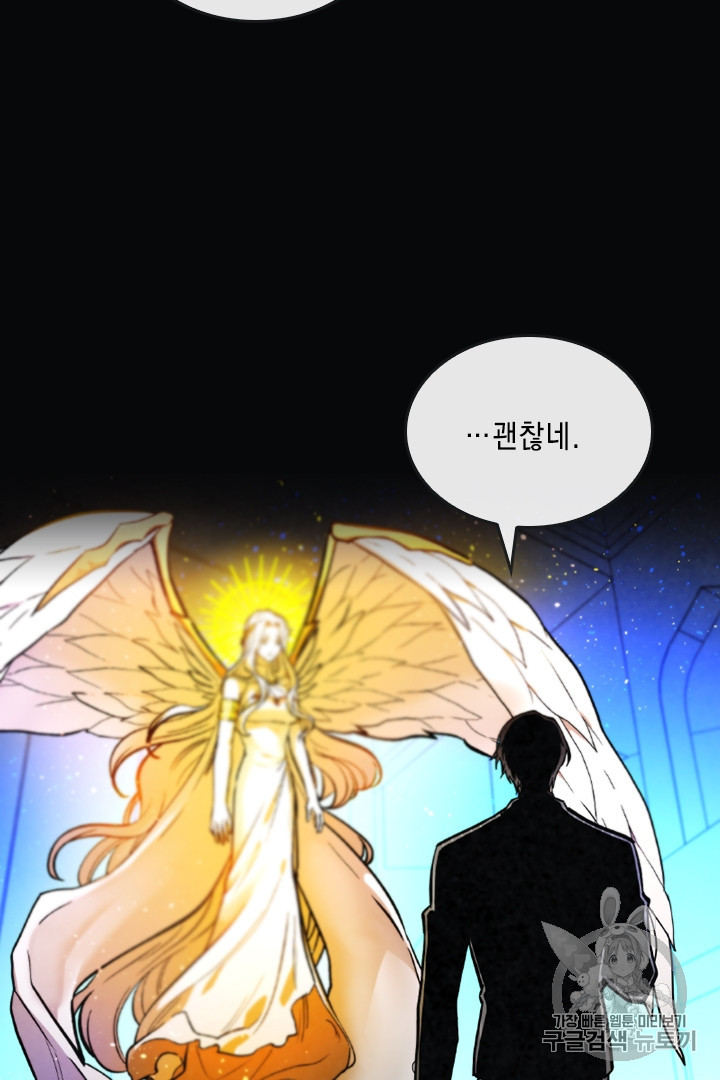 MEMORIZE Ch.31 p53