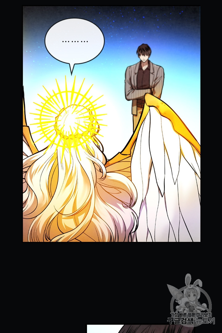 MEMORIZE Ch.31 p57
