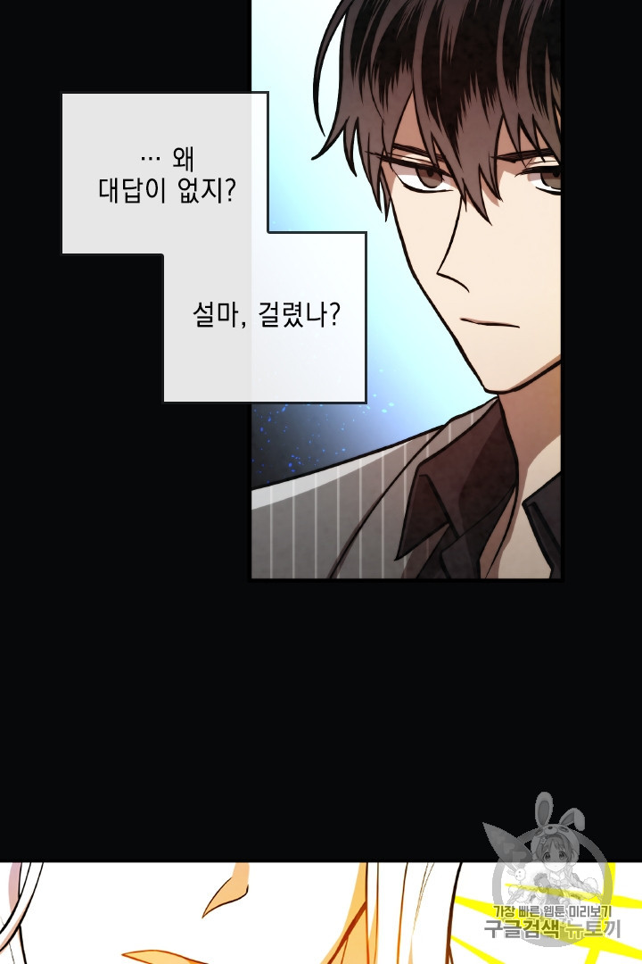 MEMORIZE Ch.31 p58